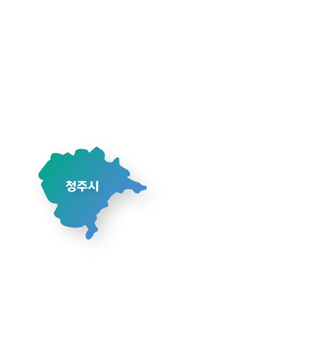 청주시선택됨