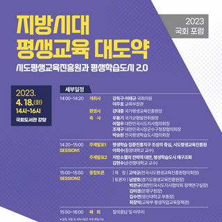 충북인평원 이야기 이미지1