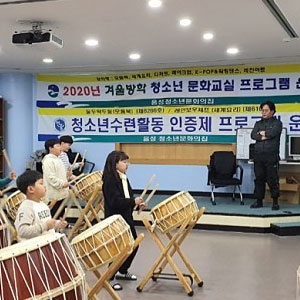 겨울방학 인증프로그램 둥 두 딱 두둥 수업 이미지