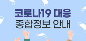 Guri City Bulletin 2023 구리소식 09