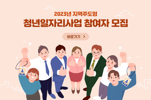 알림존 이미지
