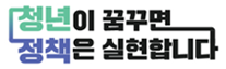 구리시 청소년 진로직업체험지원센터