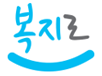 구리시청년창업지원센터