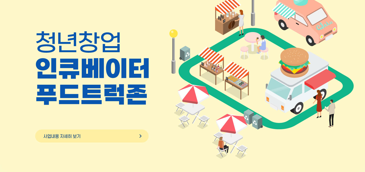 청년에게 동등한 기회를! 지원대상 확인하고 신청하기
