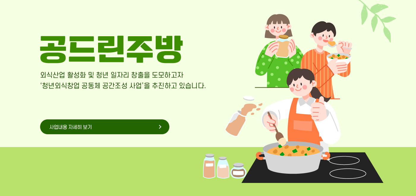 청년소통 프로젝트 당신의 목소리를 들려주세요! 프로젝트 자세히 보기