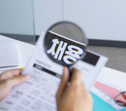 일자리 이미지